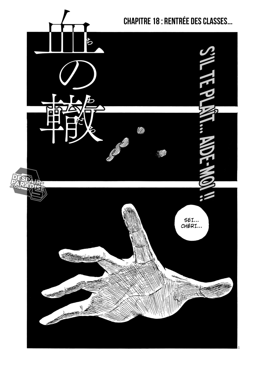 Chi No Wadachi: Chapter 18 - Page 1